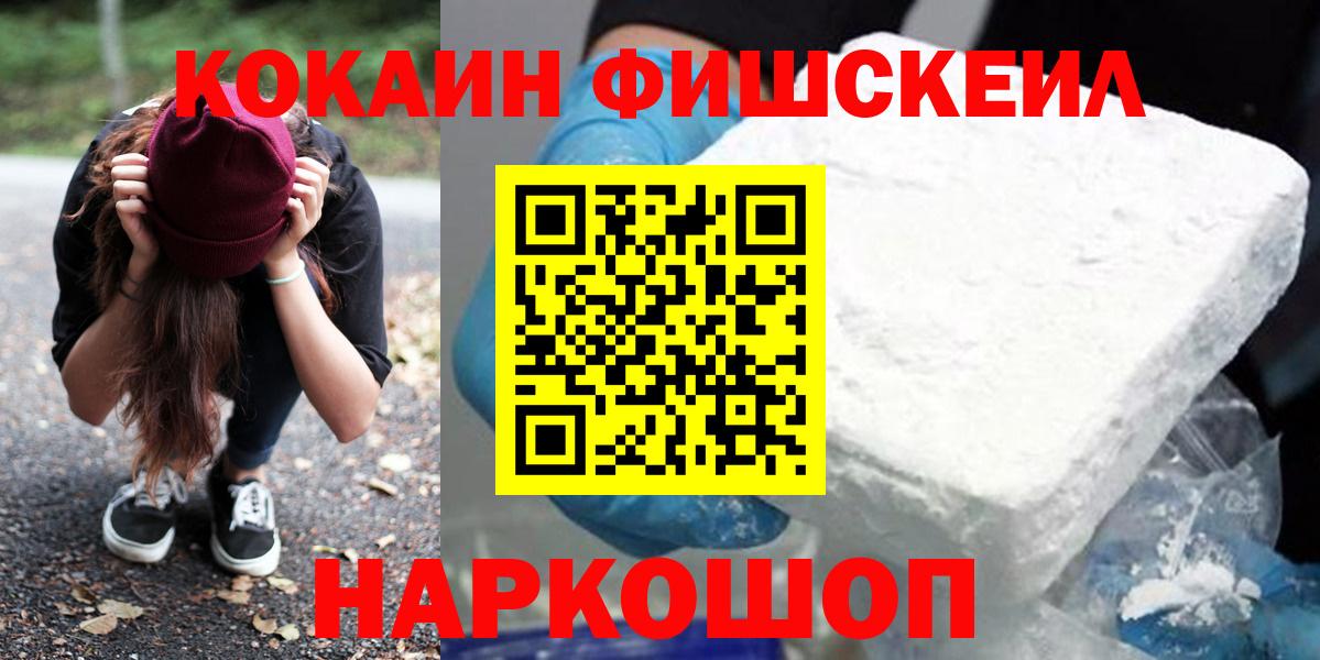 Кокаин Перу Асино