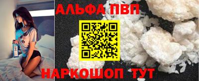 кокаин премиум Чебоксары
