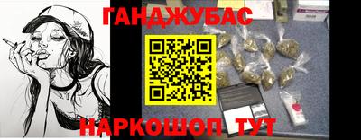 амфетамин Усть-Джегута
