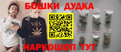 амфетамин Усть-Джегута