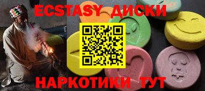 героин Чапаевск