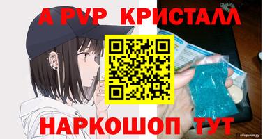 дживик Уссурийск