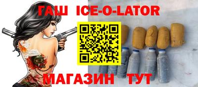 амфетамин Усть-Джегута