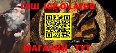 героин Чапаевск