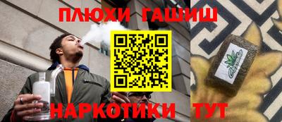героин Чапаевск