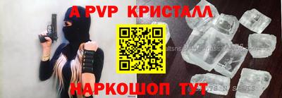 кокаин премиум Чебоксары
