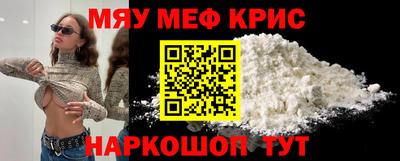 кокаин премиум Чебоксары