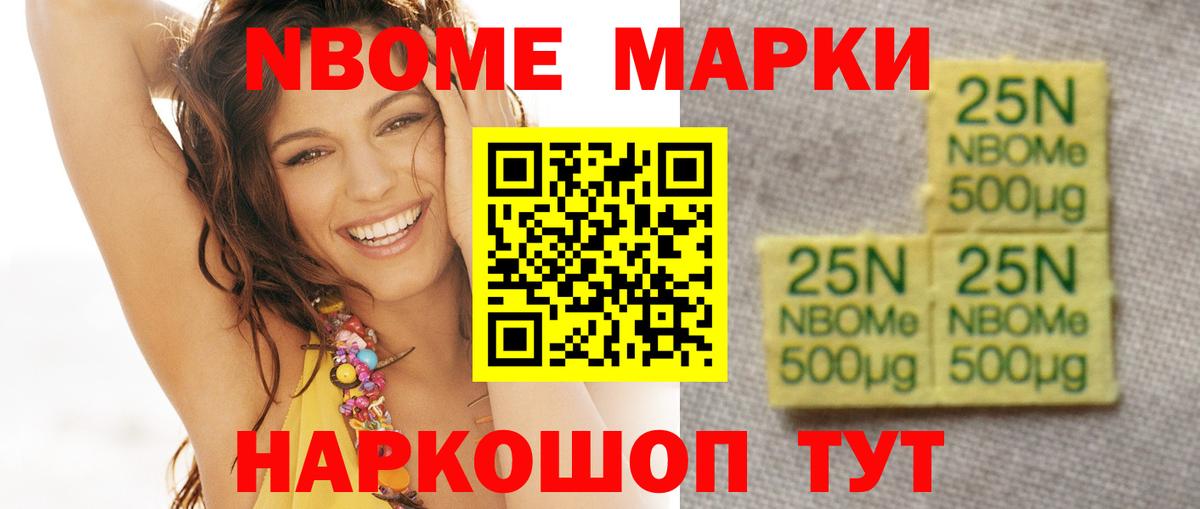 Асино  Лсд 25 экстази ecstasy  Вход с VPN 