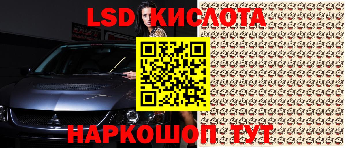 Марки N-bome 1,5мг  Вход с VPN  Марки N-bome 1,5мг  Марки NBOMe  Асино 